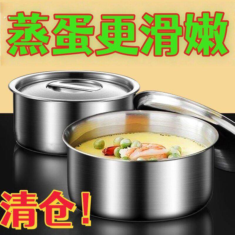 316不锈钢蒸蛋碗鸡蛋羹专用神器带盖家用饭盒小碗炖盅食品级蒸碗