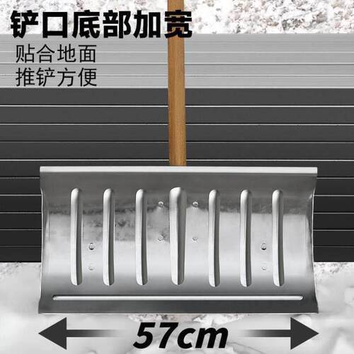 收谷铲雪地面神器超大杂物农用推雪铲垃圾铁锹农村大号塑料加大