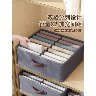 双列收纳储存盒放衣服衣物裤子衣柜分格整理箱长方形抽屉分层神器
