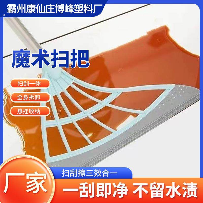 家用魔术扫把扫地不粘头发扫刮一体扫把软硅胶浴室卫生间刮水拖把