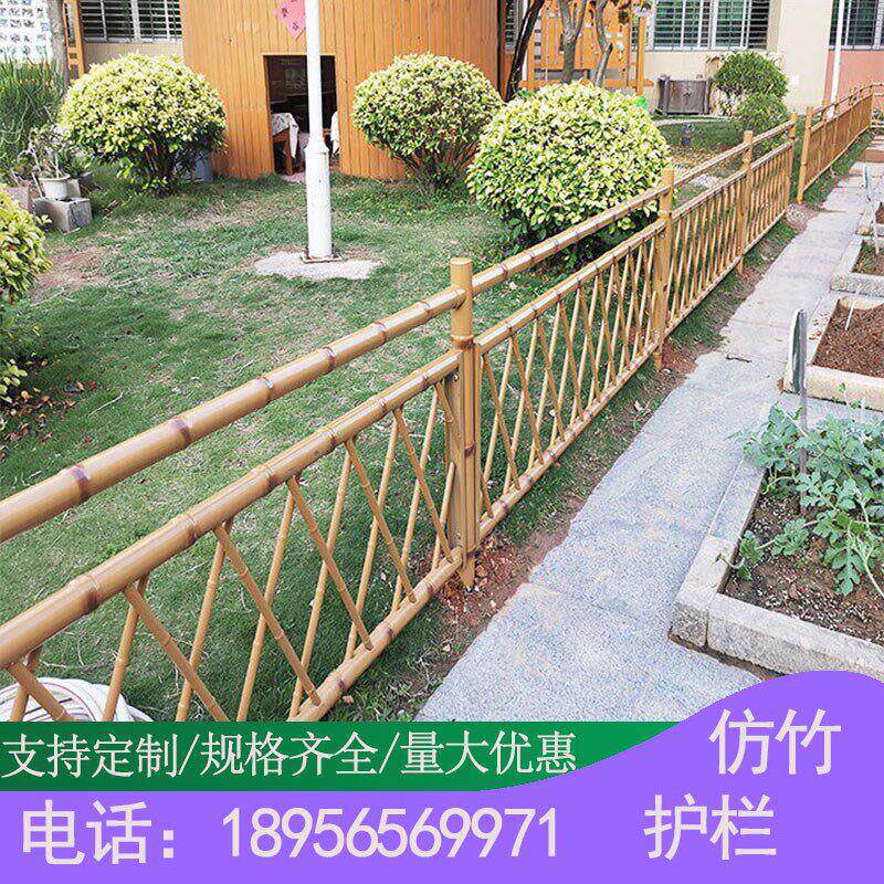 不锈钢彷竹护栏户外庭院篱笆围栏家用菜园锌钢护栏公园绿化隔栏