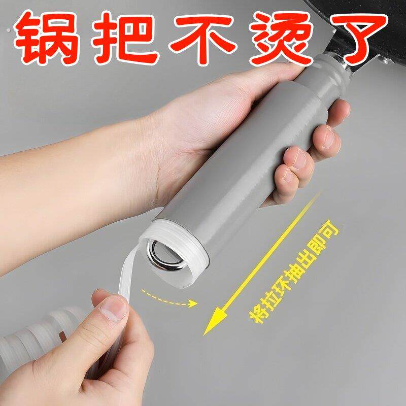 炒锅锅柄防烫套铁锅把手隔热套厨房锅铲手柄套硅胶加厚耐热锅把套