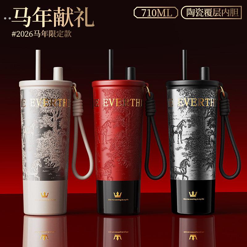 2026新款马年限定保温杯陶瓷内胆带大容量吸管杯冰霸杯新年礼品杯
