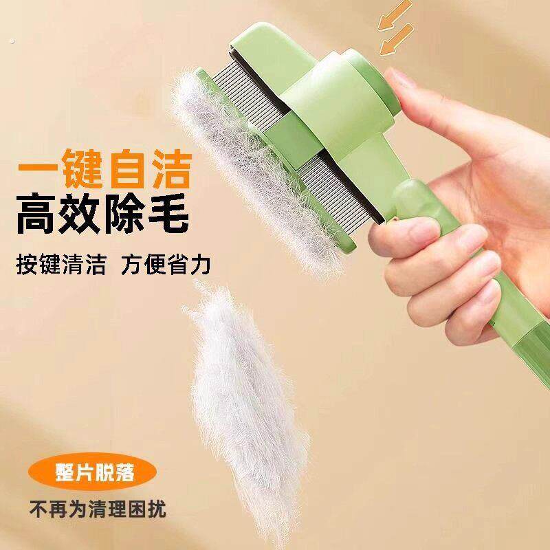猫咪梳子狗狗梳毛排梳毛刷长毛密齿针梳开结去浮毛宠物专猫猫梳子