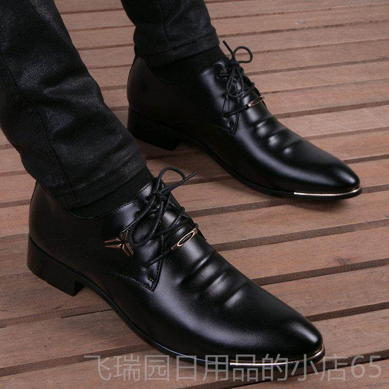 正品士皮鞋男季夏真皮商务正装青年韩式时髦英伦头尖休闲内高增高