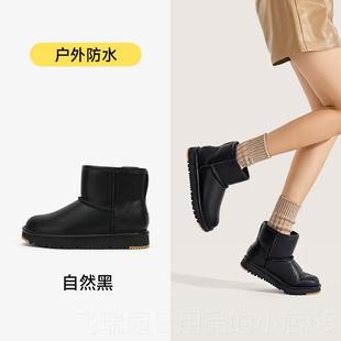 短筒冬季 雪地靴女皮防Z水防滑205新款 面加绒户外白色东北2 正品