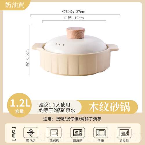 正品墨气色陶瓷砂锅炖锅家用燃气煤灶专用耐高温煲汤不锅小锅沙干