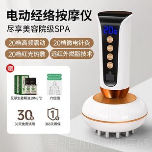 正品电动经络刷摩揉腹仪按肚子刷疏身通揉带脉全通用养生刮痧神器