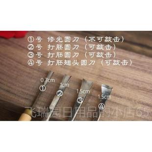 正品挖盘根挖勺刀手阳工木餐木刻刀套装雕木雕东雕刻刀半圆具凿子