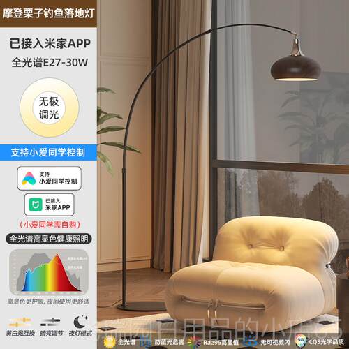 正品御天摩复古高级钓鱼地灯客落厅卧室床头护眼阅登感读台灯立式