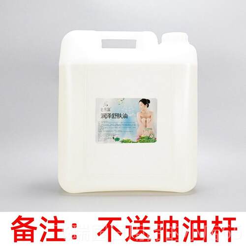 正品美容味院大桶bb油油全身无按摩精 润肤油spa推痧拿刮推油开背