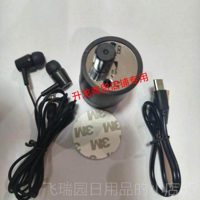 正品听声器墙放大家用房扩器高精度漏仪内测外异响专业漏壁拾音听图片