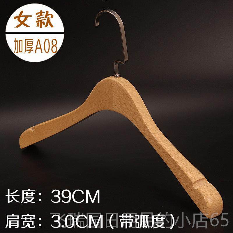 正品韩实版G新款木榉本色服装店男女防滑植绒木头大衣架撑挂子包