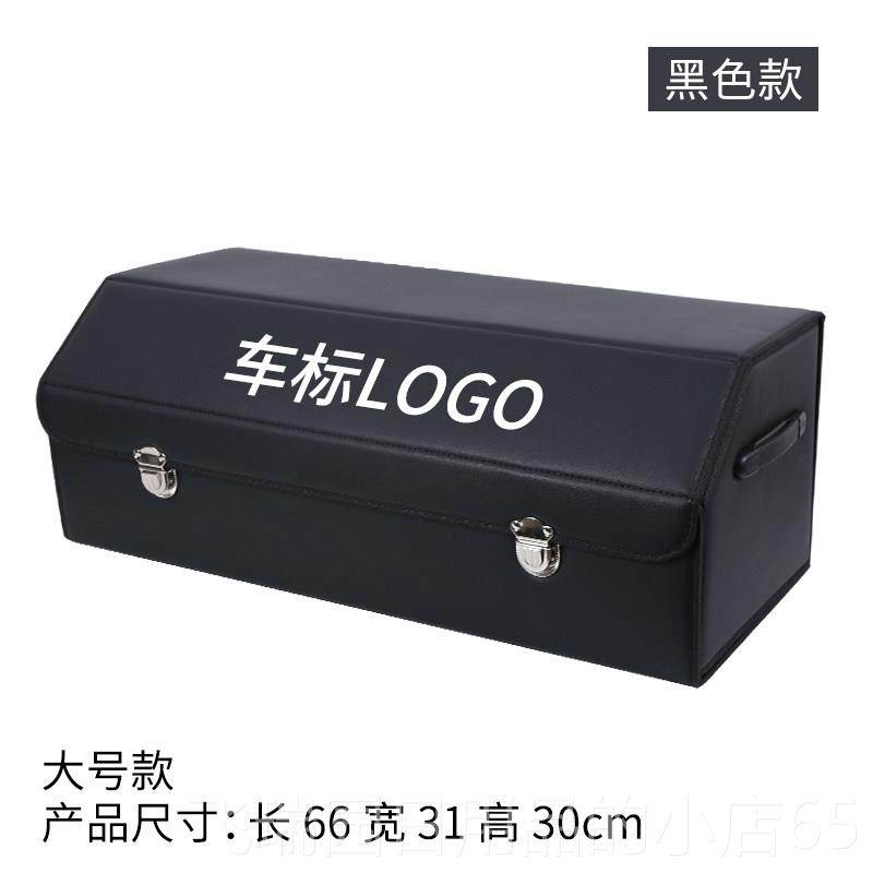 正品汽车备箱车收纳储物箱车载整理箱箱汽车用品大全内置物盒多后,汽车用品/电子/清洗/改装,车载收纳箱/袋/盒,淘宝优惠券,粉丝福利购,淘宝优惠卷