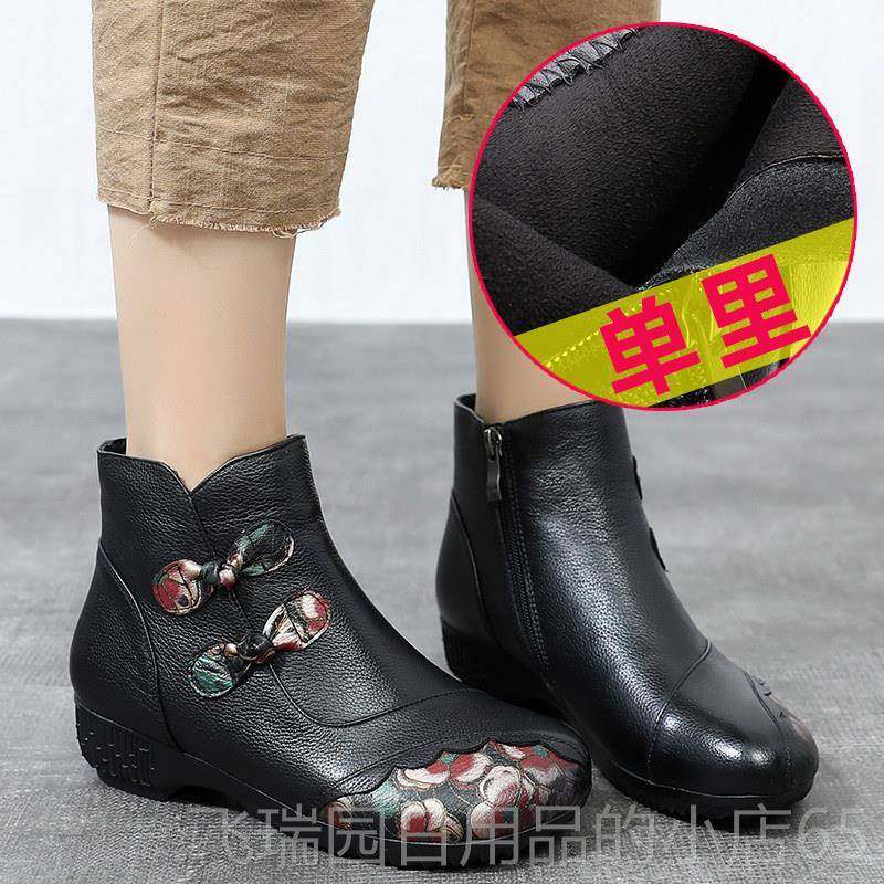 正品秋冬新款民族风复古女鞋软底真中老年皮大码短3靴女14-4妈妈,女鞋,时装靴,淘宝优惠券,粉丝福利购,淘宝优惠卷