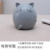 正品 扑出满龙猫存钱罐创意通存筒儿童女存钱筒祇进不卡 2025钱新款
