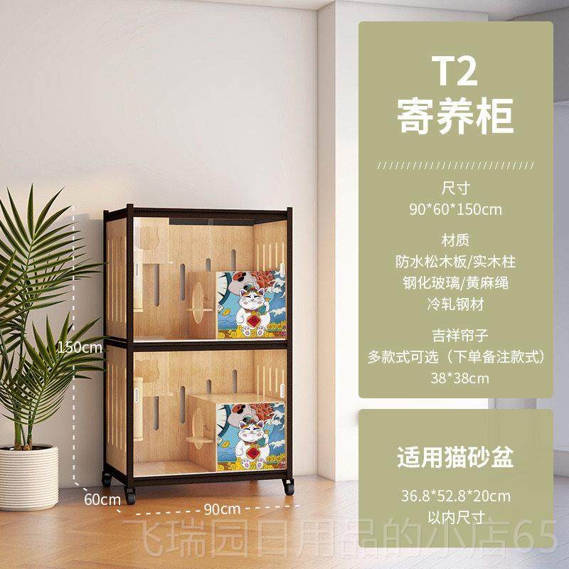 正品超大猫舍猫房寄养殖实木猫笼墅猫屋猫产房封闭式猫柜猫别繁猫,宠物/宠物食品及用品,猫爬架,淘宝优惠券,粉丝福利购,淘宝优惠卷