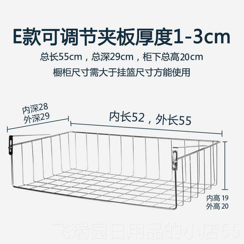 正品下厨房免钉篮衣隔层置物架挂厨房收纳柜整理架