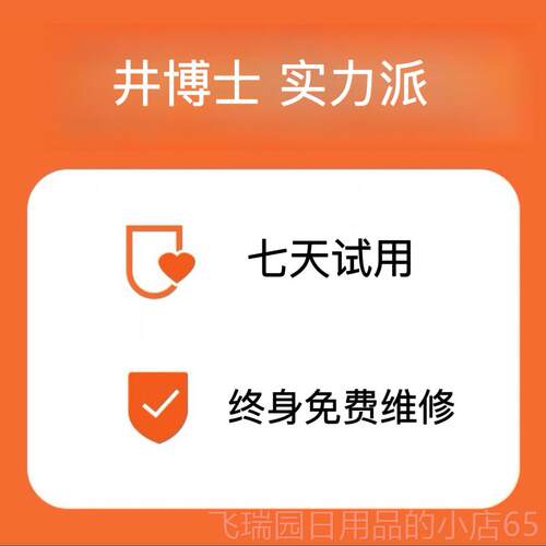 正品日本人井博士膝盖关热节按摩器敷振动揉捏腿老老寒按摩仪理疗