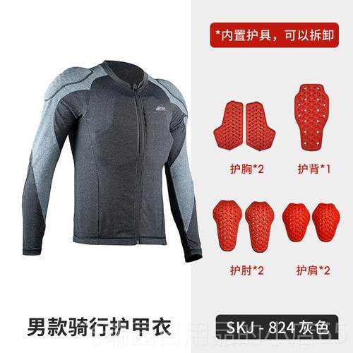 正品星骑夏季护甲衣骑行防摔服防摔衣护背护士肩护肘C反E护具夜空