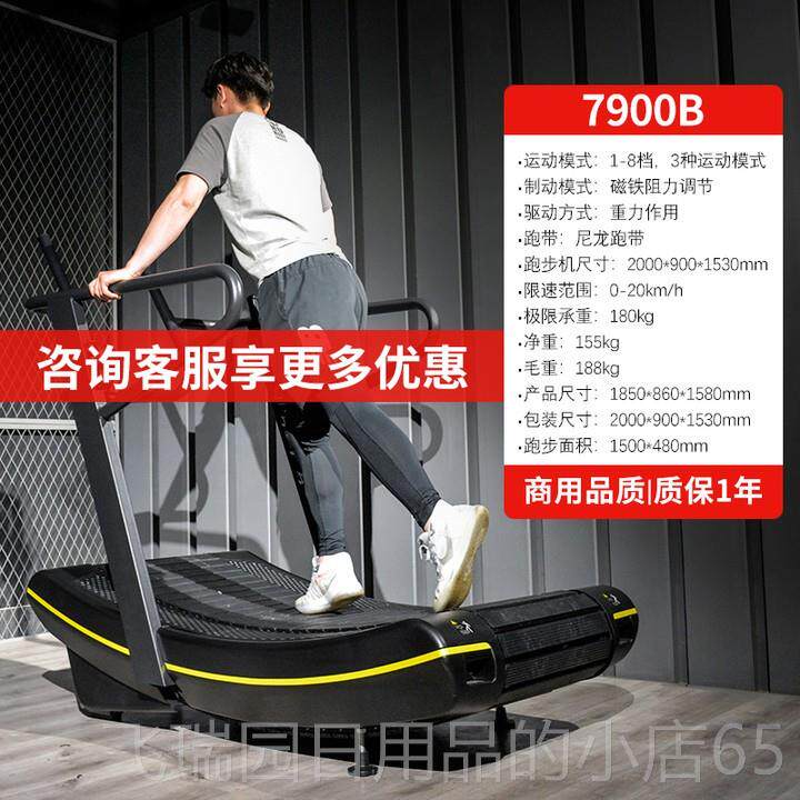 正品商用型无无动力跑步步机弧形机械助力家用跑步机小型家用小款