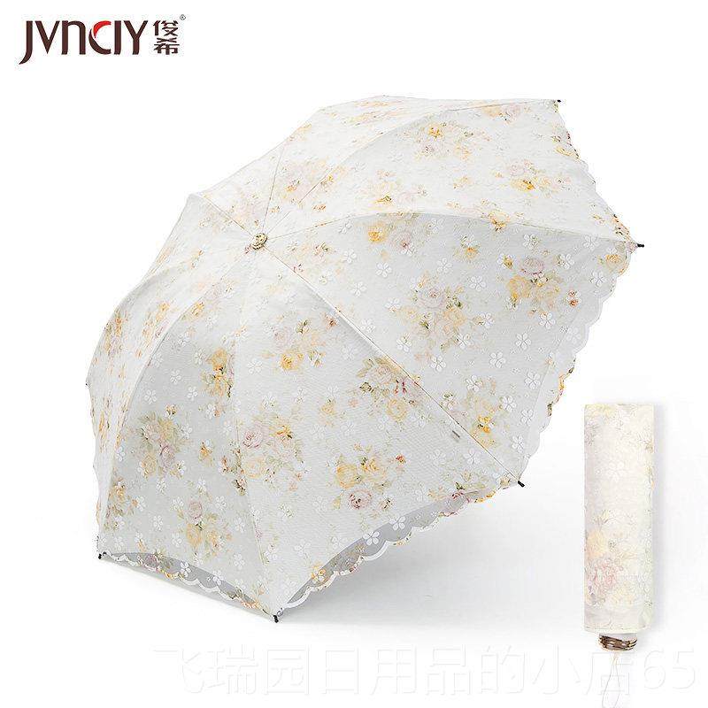 正品蕾丝遮阳伞女小可V携遮阳防晒抗U双层式折叠巧公主洋伞晴雨两,居家日用,伞,淘宝优惠券,粉丝福利购,淘宝优惠卷