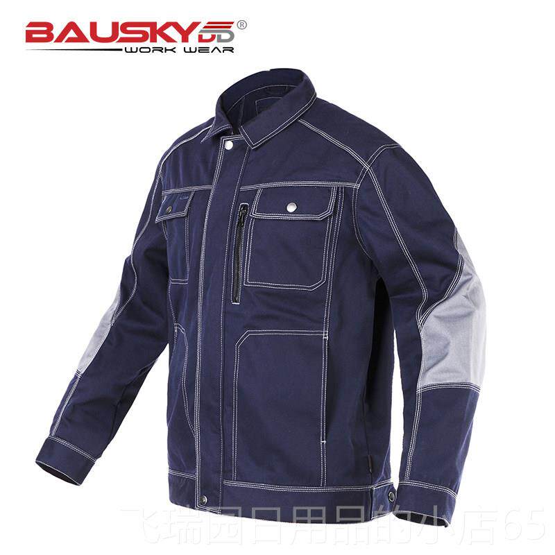 正品保春世基工装B212工作上制耐服秋衣夹克劳保服磨结实多兜上衣