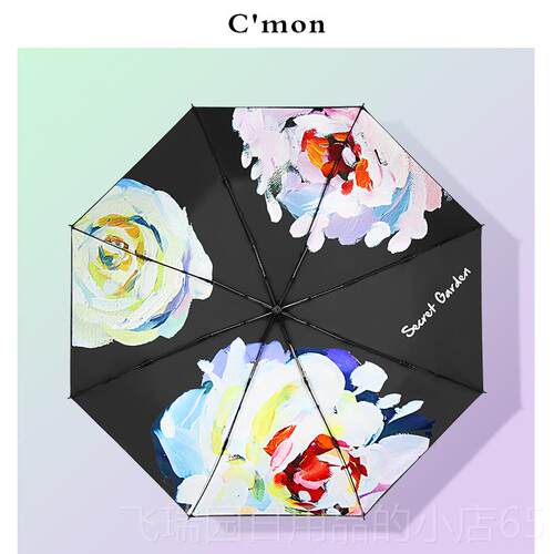 正品Cmon油画花影太古阳伞防晒阳紫外伞线遮伞复小黑折叠晴雨伞女