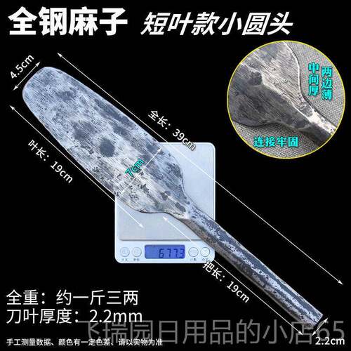 正品手刀打砖刀锻双面圆头泥刀全钢铁匠工砖刀泥工工具砌墙瓦刀切