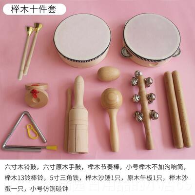 正品奥尔夫器装幼儿园音乐课用教具奏响板节棒铃鼓套三角铁沙乐锤