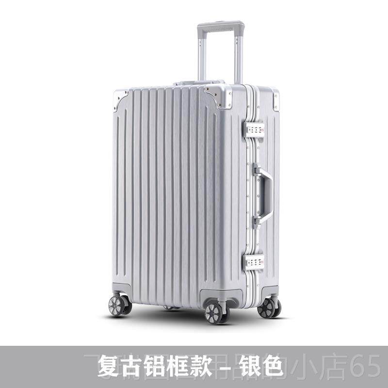 正品hmratts行李箱学网红生24寸纯h色拉杆26小清新箱防刮旅行箱万