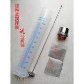 60壤精度0.5分析检 正品 Tm85土密度计0比重计0 测器0.991.031.5