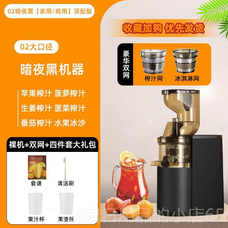 正品汁机汁分离果汁机家用型全自动小多功能商用渣榨果蔬原榨汁机,厨房电器,榨汁机/原汁机,淘宝优惠券,粉丝福利购,淘宝优惠卷