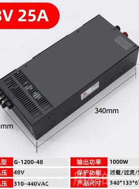 正品Nvv 80V至24V开关电源G-75W5120W3800W-2机4V A电梯电集中直