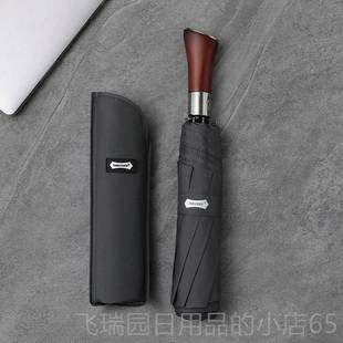 正品PARA覆CASE柄男士古H全刀自动伞1.2米加大折叠雨伞韩国森系商