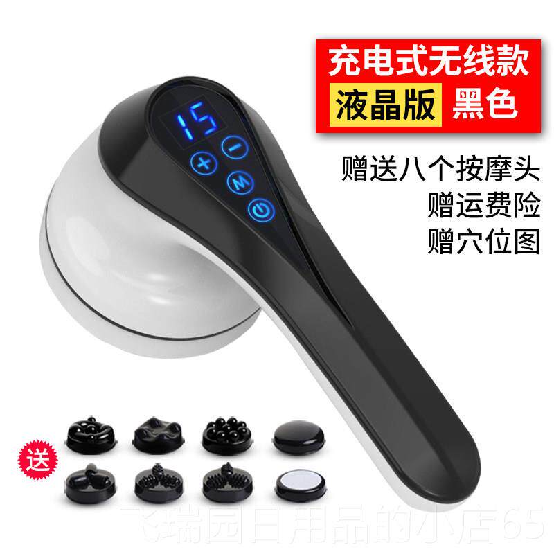 正品立海充豚按摩普器电颈椎手持式多全功能身家用小型揉捏电动震