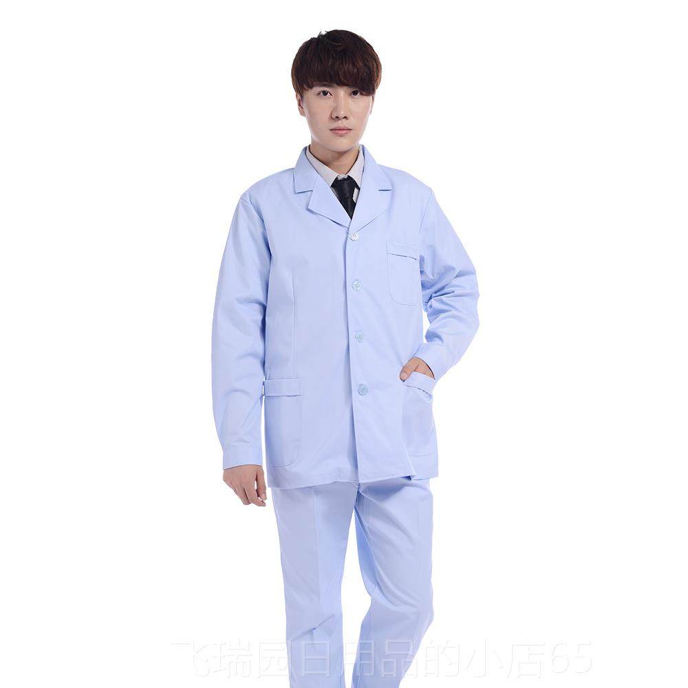 正品医护之星白大褂冬工作医生白大衣女款长袖季医师师服医院服医