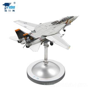 正品美式战飞机1:00F14雄猫战斗机F15F18F22机模型海盗旗-中1队VF