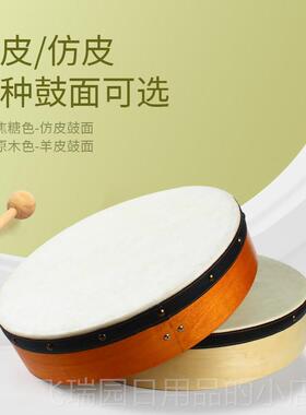 正品视舞蹈乐影道具爱尔兰手40cm50c鼓m奥尔夫打击乐器音乐教学队