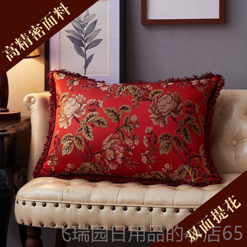正品欧式沙发枕靠套长方形客厅靠用垫大号家 靠背床头 抱枕套不含