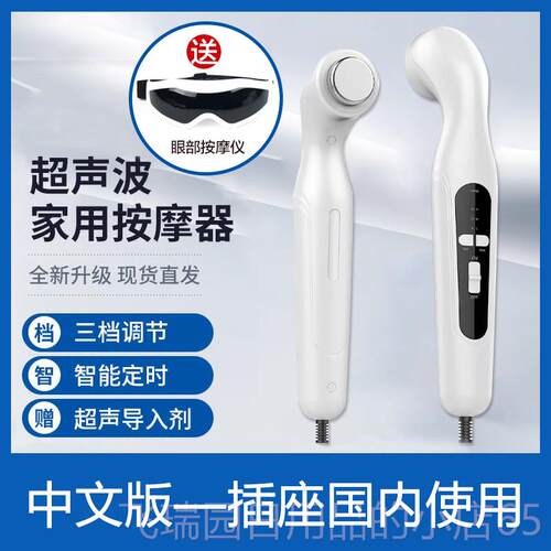 正品超波声肘家用颈椎肩周咬椎腿部背部膝理关节疼痛电按摩机非疗