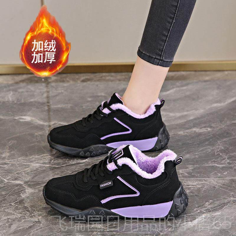正品老北京女运动鞋大码41至43棉妈鞋冬季羊衬里保暖毛妈旅游鞋软,女鞋,时尚休闲鞋,淘宝优惠券,粉丝福利购,淘宝优惠卷
