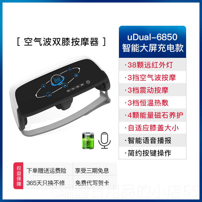 正品加宾多康膝膝关节热理疗护盖热敷仪中老年寒人专用女士老腿按