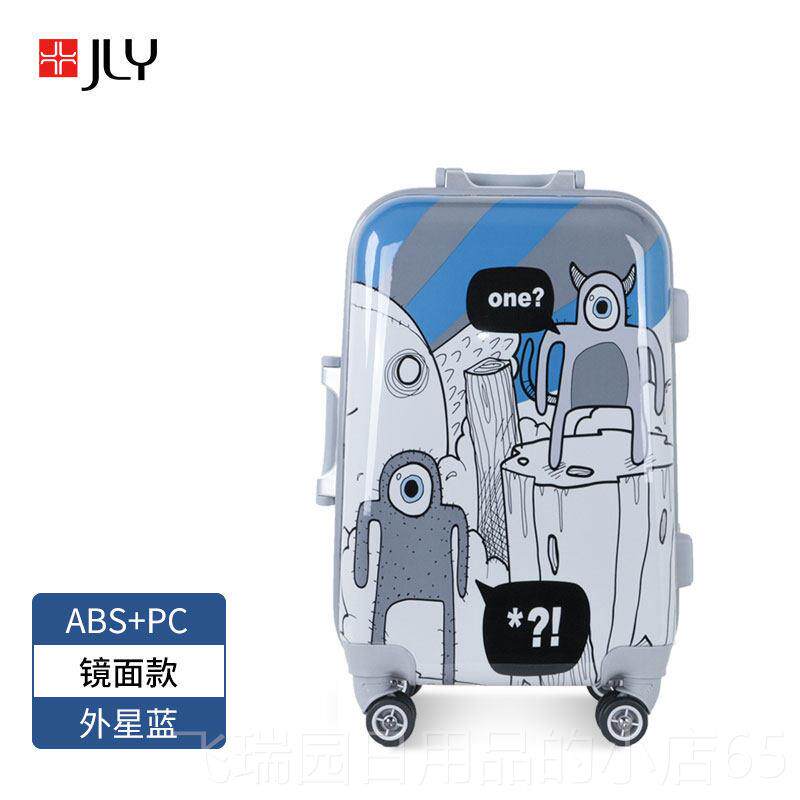 正品JY拉杆箱万向轮L卡通涂鸦小男铝框20寸24女个性行李旅行潮密