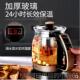 正品 璃养生壶全自动壶恒温加厚玻多功能电煮煮茶煎药壶茶器煲汤粥