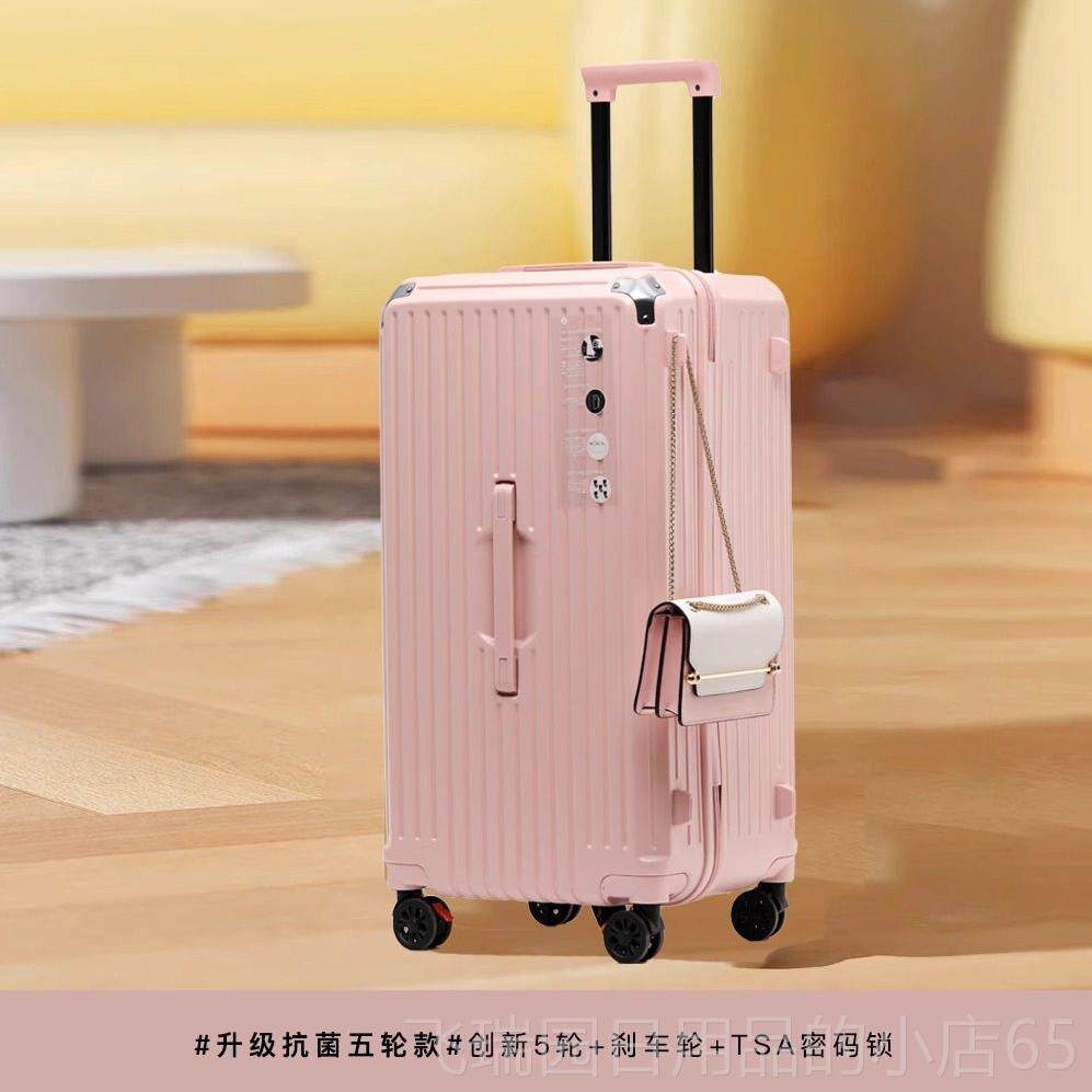 正品码高颜值大行李箱女2024新款8寸2容量PC网红旅行密皮箱静音万