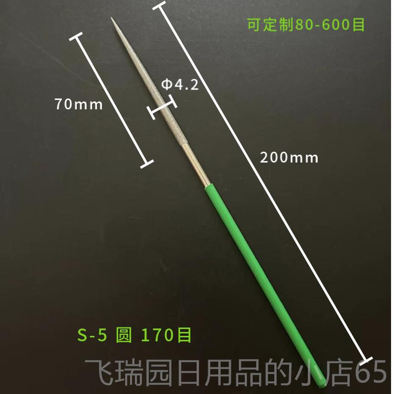 正品原装密进口 日本吴英金超刚石细小尖头圆锉扩1mm2mm孔模具精