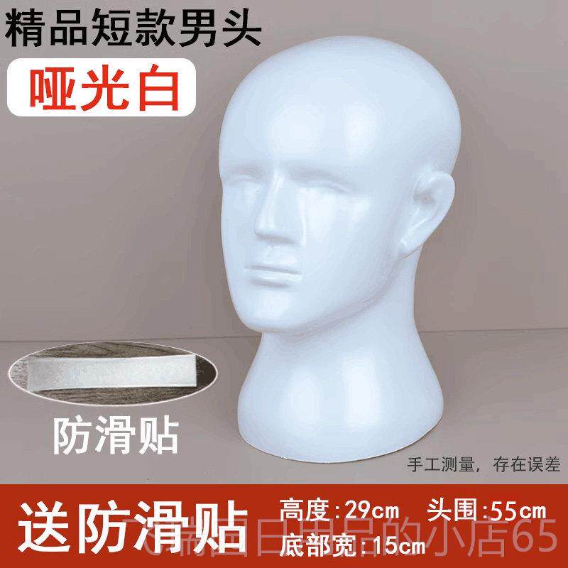 正品模特头士帽子丝巾口罩女面假罩展示发头道具假头模型假人模头