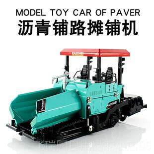 正品沥青铺路机合金工程柏车模型1:童40摊铺机儿油玩具车路摊铺作