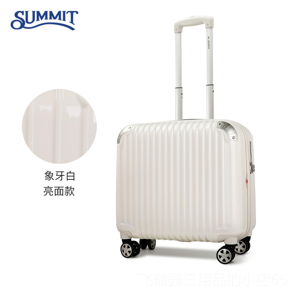 正品莎米特18寸行李箱结小型超轻万轮向拉杆学生旅行箱实16寸登箱